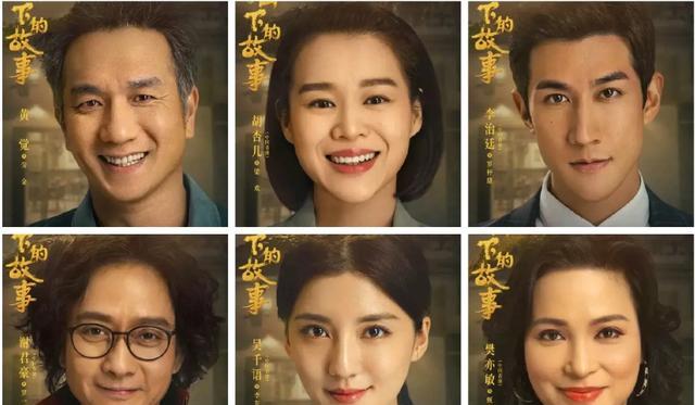 胡杏儿|要成爆款？胡杏儿复出首秀，4大看点，《狮子山下》再掀港式浪潮