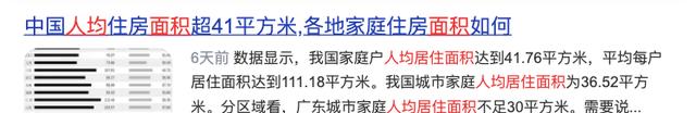 楼市|开发商降价卖房被叫停，啥信号？楼市强行止跌，还能重回高峰吗？