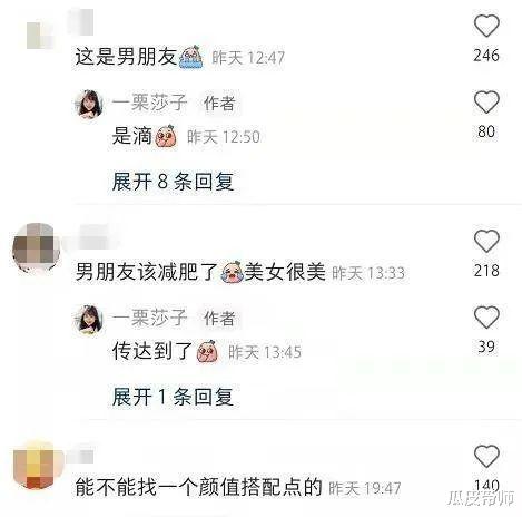 董璇|蓝衣战神「一栗小莎子」官宣男友,网友却吵翻了天