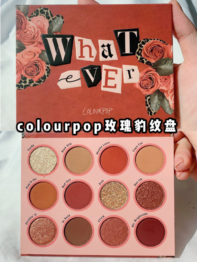 3款绝美仙女眼影！让帅哥美女都拜倒在你的石榴裙下。