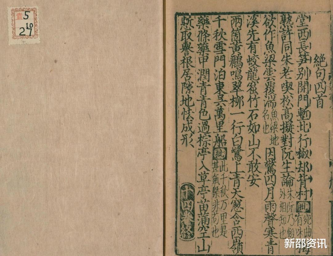 关晓彤|宁可相信教材被改了,也不承认自己记错了,这届网友为何如此自信