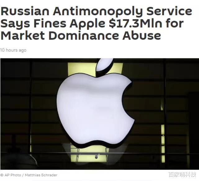 笔记本|戏剧性一幕出现，俄市场传来新消息，苹果库克睡不着了？