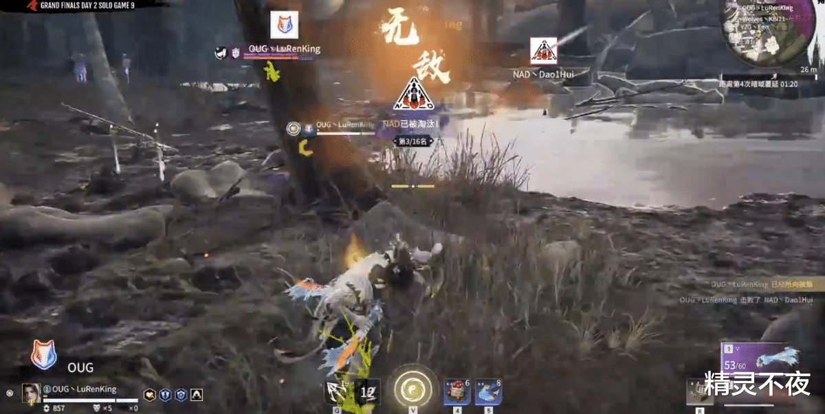 |永劫无间最硬职业哥路人王！我不是冠军，我专打冠军