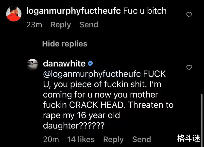 白大拿女儿遭威胁!网络通缉迅速抓住嫌疑人!