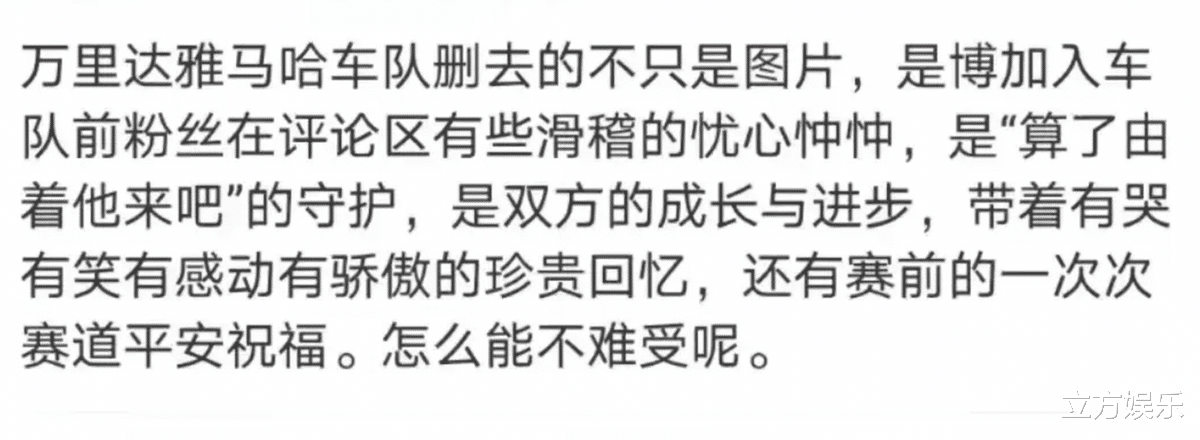 王一博|尹正和王一博车队遭关闭,后者摩托梦碎,摔倒后无机会翻盘!
