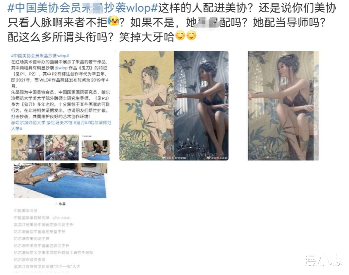 生图|国漫《鬼刀》被抄袭？粉丝炮轰大画家，其他大v也诉苦