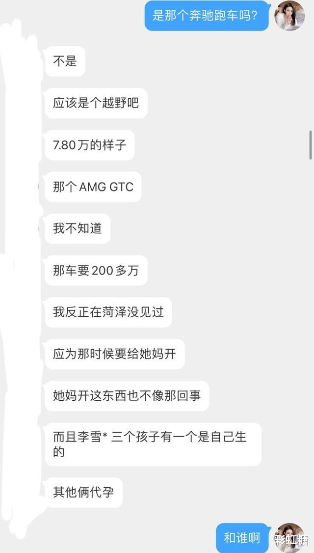 张颖颖|张颖颖豪宅地址和豪车品牌曝光，汪小菲举动令人不解，会后悔吗？