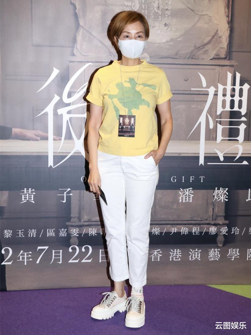 黄子华|栋笃笑之王黄子华舞台剧首演,众星现身支持,刘嘉玲称要偷师取经