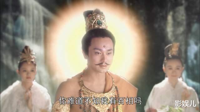 王楚然|同是《西游记》，把杨洁版和张纪中版一对比，差距就出来了