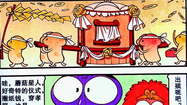 漫画|降龙化身“毛绒团子”蠢萌出击，这大概是小外被坑得最惨的一次