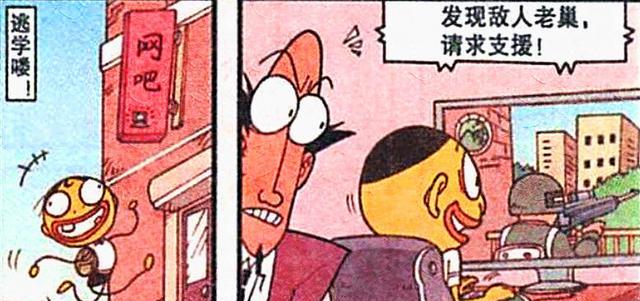 挑战极限|奋豆“充气灌篮”一展雄风,高茜“体操女王”挑战极限