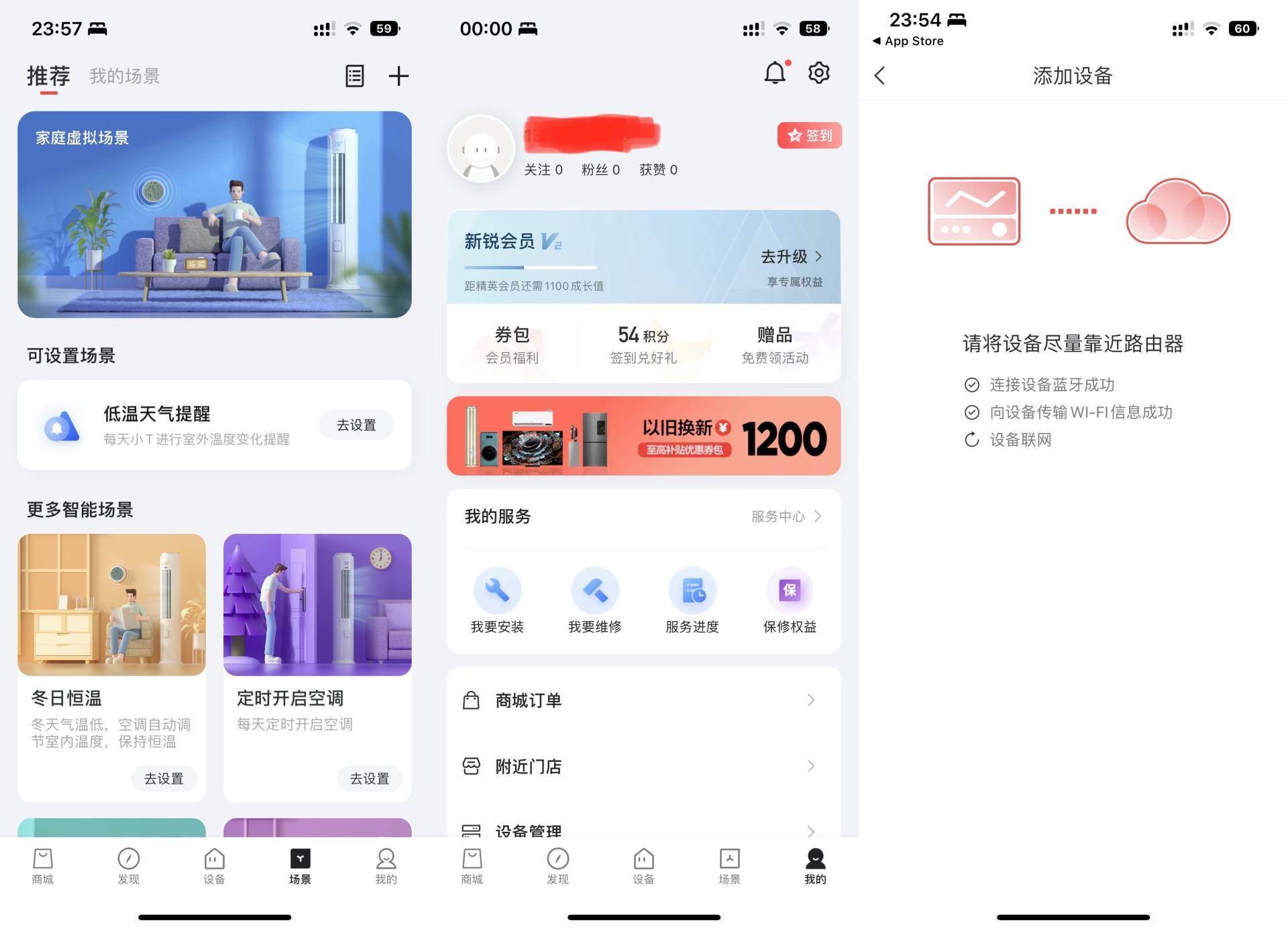 TCL|双11家用冰箱如何选?看这篇准没错 实测保鲜黑科技+三系统超厉害新品冰箱