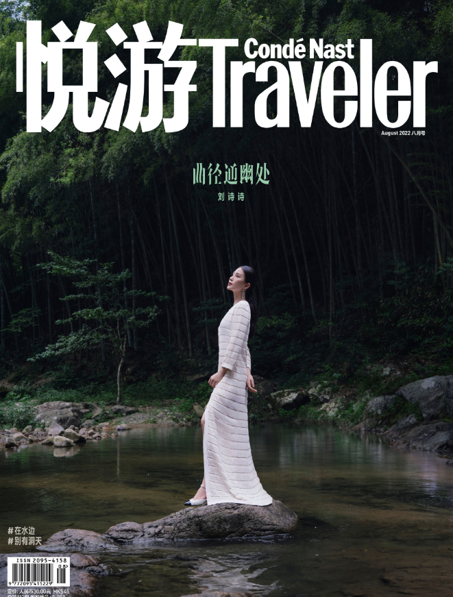 杨采钰|刘诗诗出山了！山水写意大片，刘诗诗真的戴个斗笠都好看