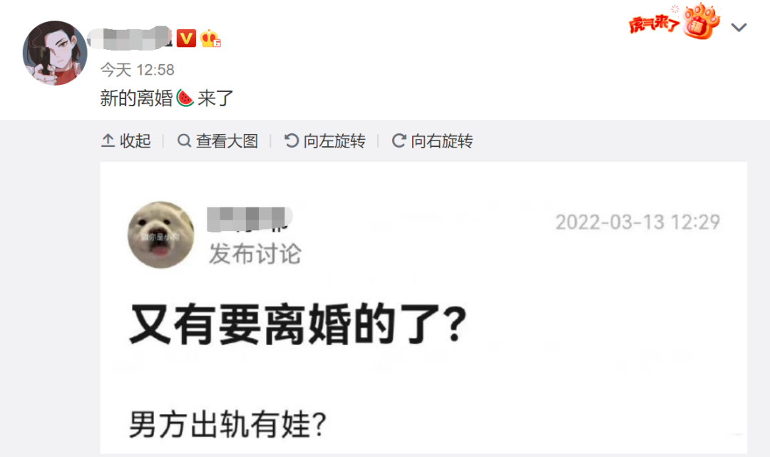 刘涛|娱乐圈再现新离婚瓜!网曝男方出轨有娃,众多明星夫妇躺枪……
