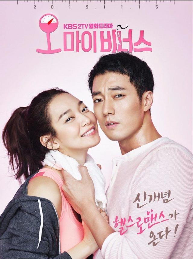 孙艺珍|和谁都有CP感！浪漫爱情剧女王TOP7，孙艺珍、朴敏英是代表人物！