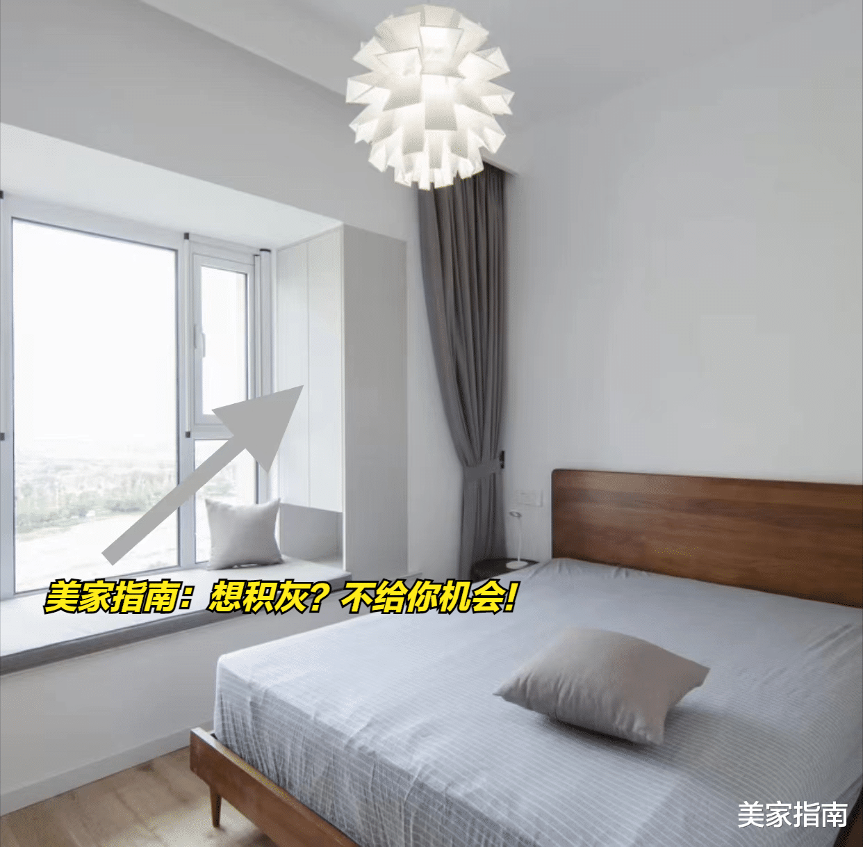 看过这6种飘窗设计实例，我承认羡慕了，若是再买房，我一定参考