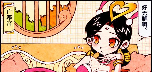 漫画|谁说铁树不会开花？娥姐旁敲侧击“撩拨”刚哥，刚哥的告白亮了！
