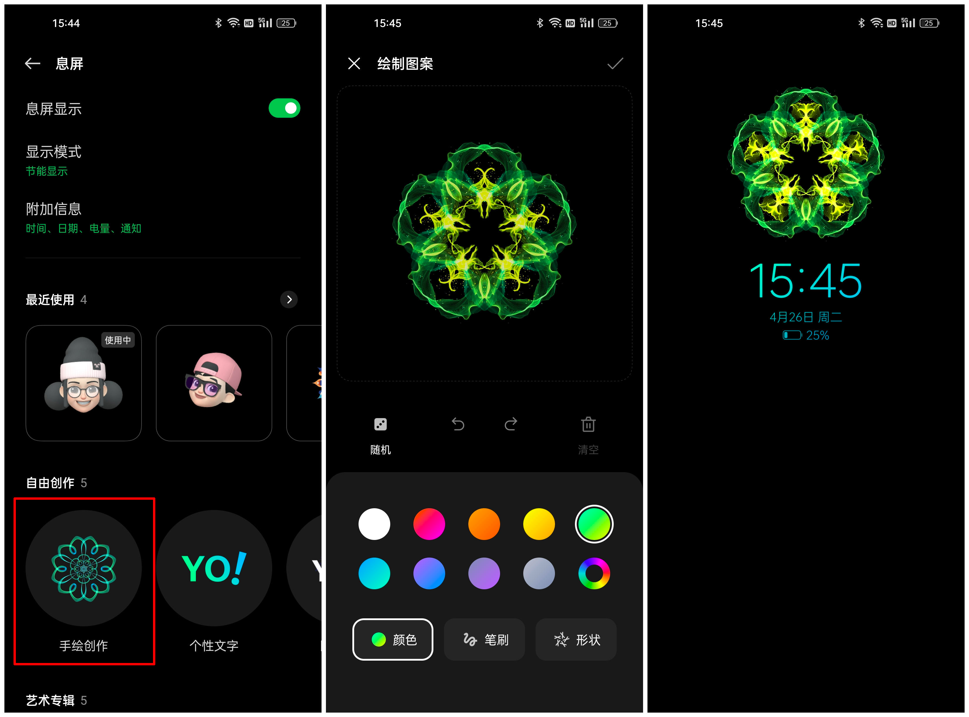 小米科技|iOS 16新增息屏显示功能，却只有iPhone14 Pro独占？