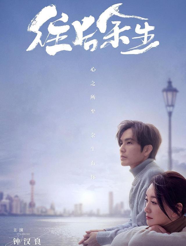 钟汉良|钟汉良又一大剧来袭，获得央媒高调宣传，女主才貌不凡，未播先火