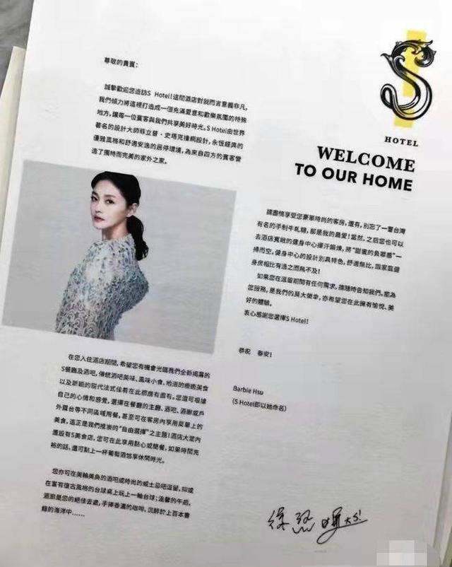 大S|口无遮拦的小S,节目里谈大S和具俊晔的恋爱故事,被汪小菲怒怼