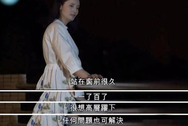 郑艳丽|前TVB女星自曝进ICU后丢掉工作!曾被富商宠成宝,却靠打零工为生