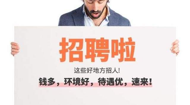 boss直聘|BOSS直聘、脉脉、猎聘，谁能跑赢在线招聘？