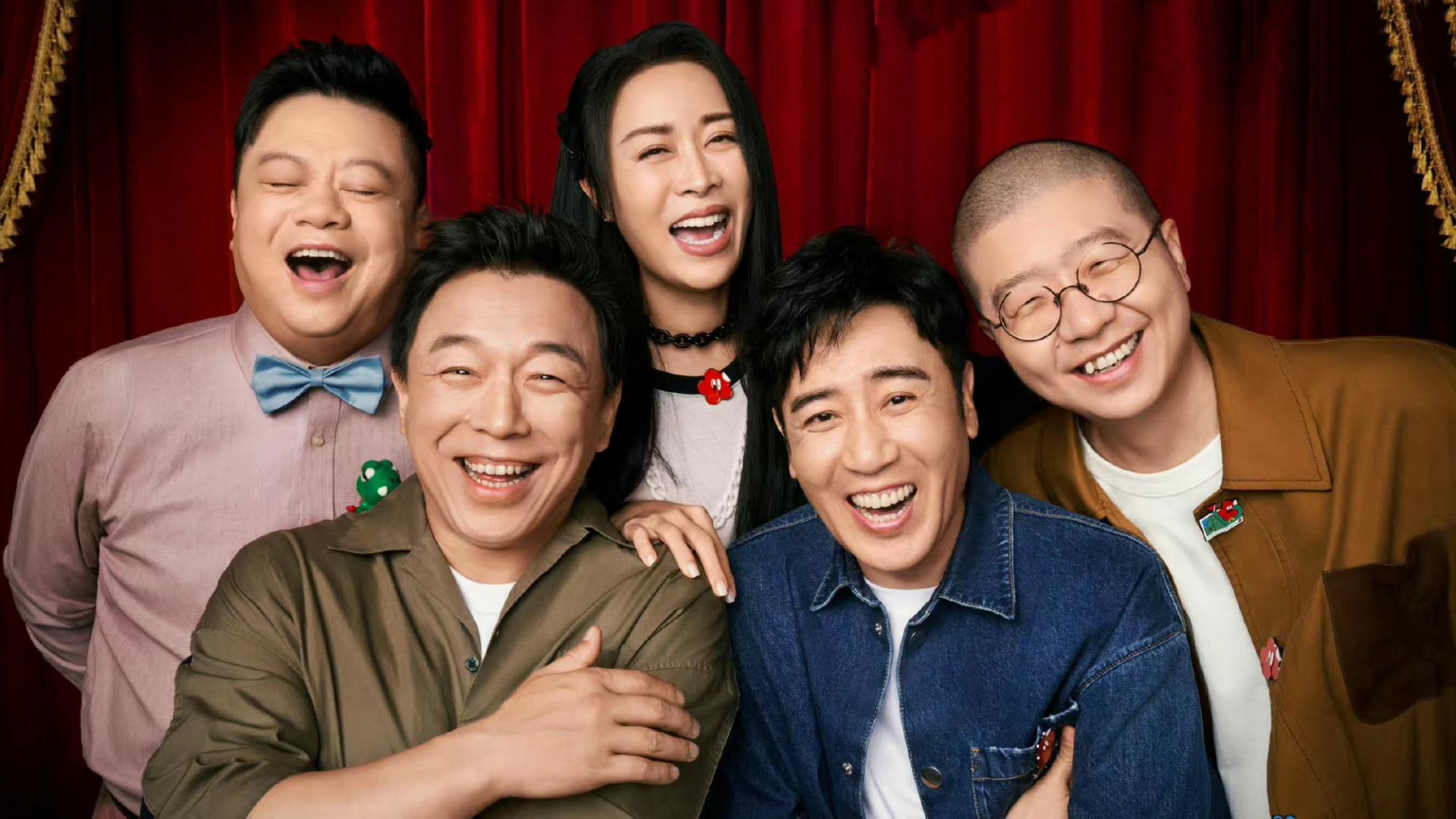 一年一度喜剧大赛|《喜剧大赛2》：六组选手参演，四组直接晋级，能超越第一季吗？