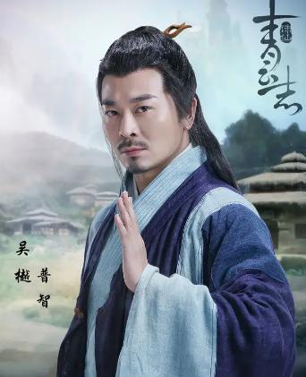 曾黎|新《仙剑》阵容官宣，李逍遥赵灵儿受争议，邱心志曾黎演夫妻