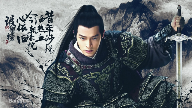 胡歌|《琅琊榜3》官宣剧本已写好，孔笙、海晏强势回归，胡歌出演有望