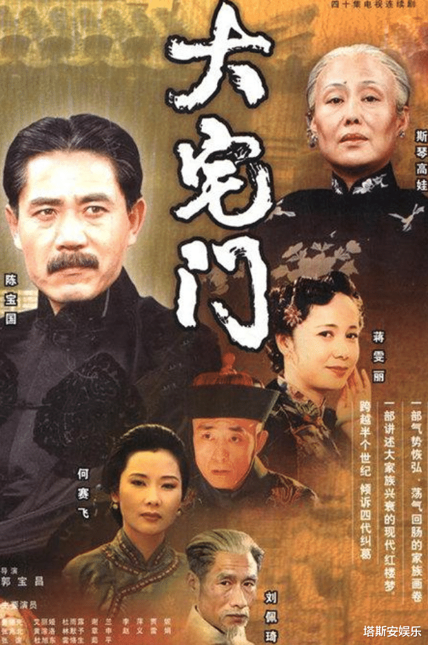 电视剧|百看不厌的十大国产电视剧，无论刷几遍都不会腻