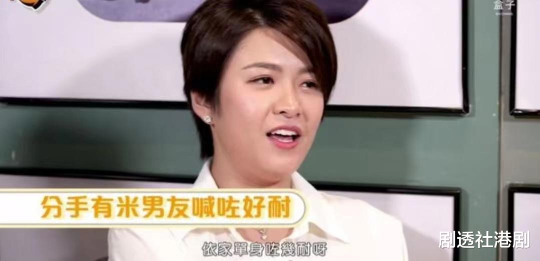 TVB|获封“姣精”!TVB小花负面新闻多多,曝曾与王浩信传绯闻而想轻生