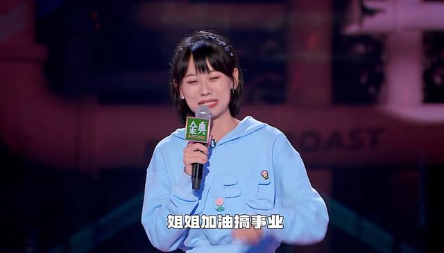 赵晓卉|为什么《脱口秀大会》赵晓卉会退赛?
