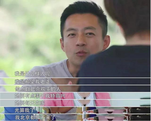 陈晓|同是台湾女婿，为什么陈晓不用像汪小菲那样常年奔波两地？