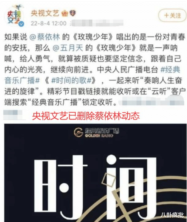 蔡依林|小公主流产瓜？蔡依林T独实锤？章子怡蹭刘浩存？太子爷丢面子？