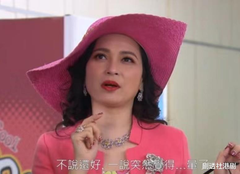 樊亦敏|带伤上阵！TVB知名女星终回归《爱回家》，脚伤未愈更靠轮椅代步