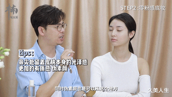 沈月 简直淡颜天花板！赵今麦沈月闺蜜柔雾感美肌秘密是