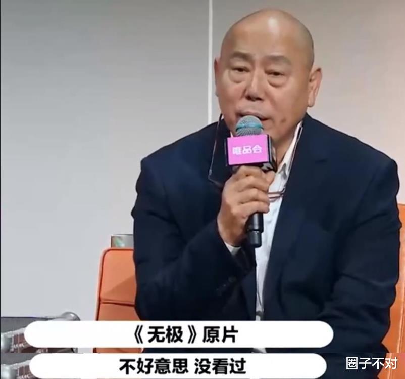 陈凯歌|“权势滔天”陈凯歌:儿子能让黄磊毕恭毕敬,骂李诚儒没人敢忤逆