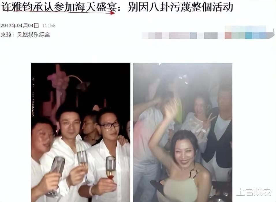 周一围|娱乐圈6对“塑料”夫妻：互相拆台，当众黑脸，有2对已经离婚