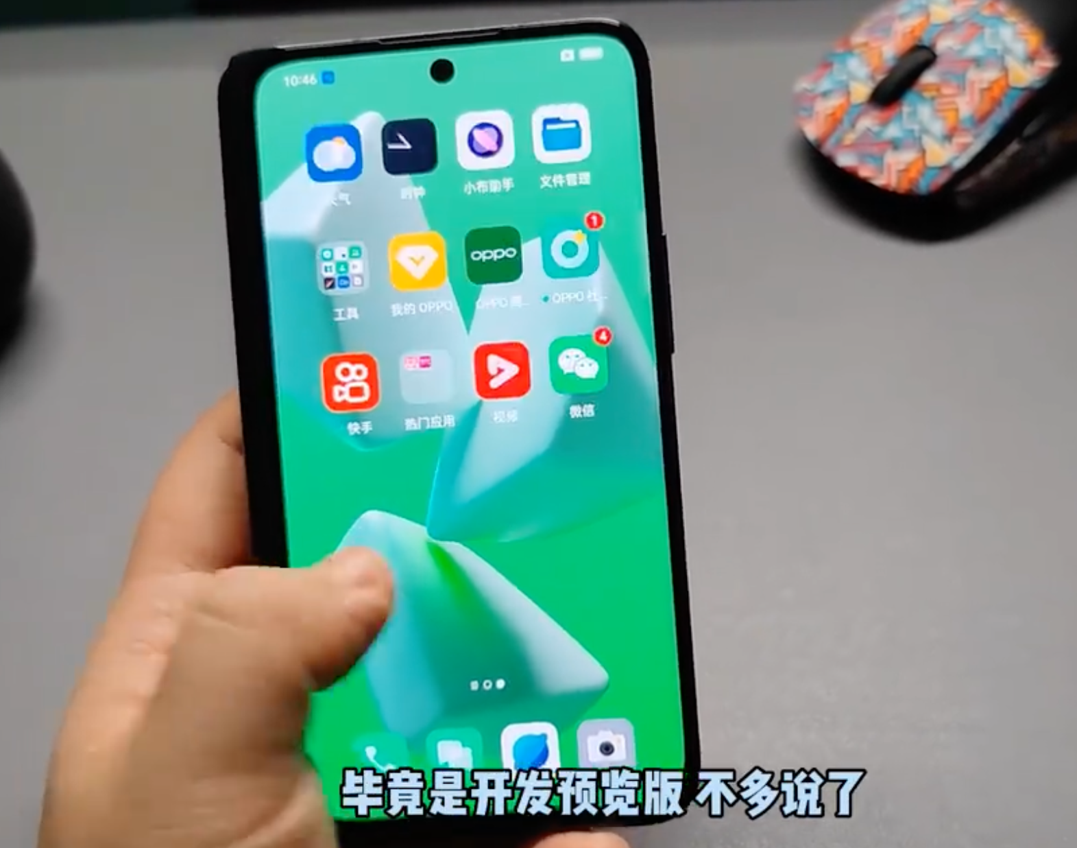 安卓|安卓13预览版来了？这更新速度是下饺子嘛？