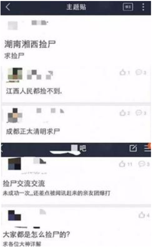 福建女子夜店醉酒于包厢内,遭俩客人捡尸,最终酿成悲剧