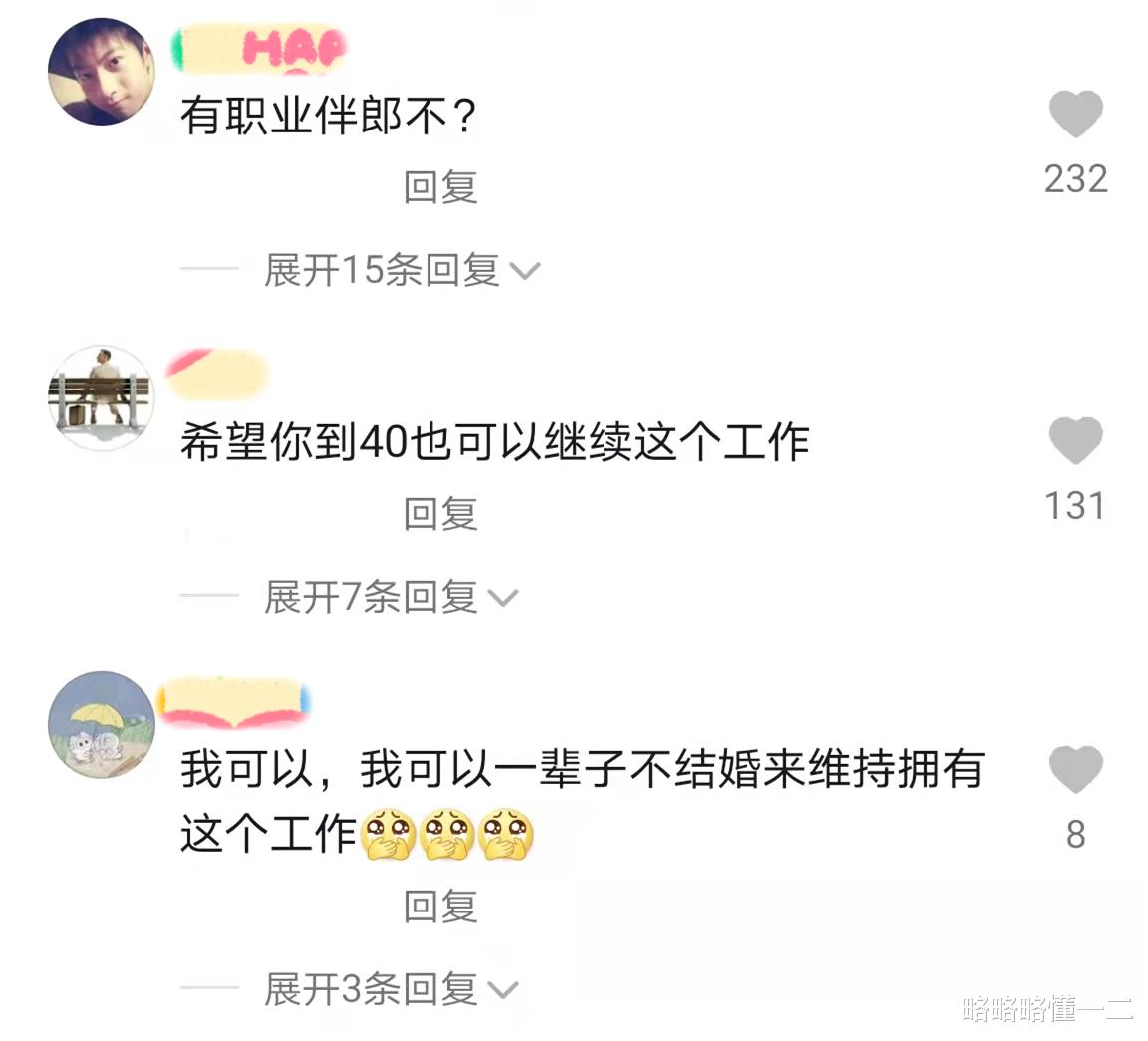 大学生|22岁大学女生毕业当“职业伴娘”,要求本科,长得还不能太好看!