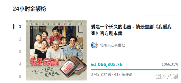 武林外传|武林外传，快被盘出包浆了