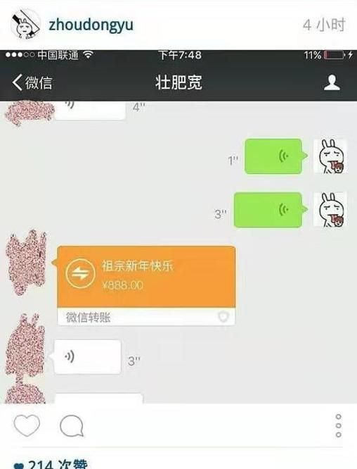周冬雨|娱乐圈的塑料姐妹情,看似踩闺蜜和抢男友,实际和这两个原因有关