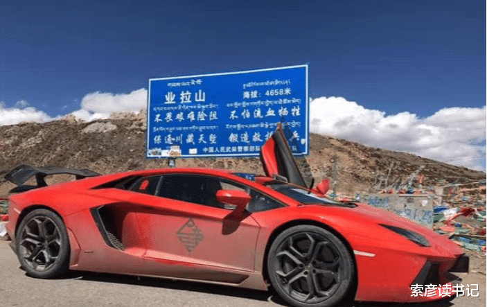 旅游市场|扔在川藏线上的“豪车”那么多，为何没人捡？当地人：谁捡谁后悔