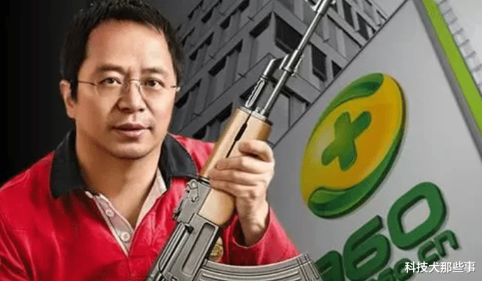 周鸿祎|周鸿祎：挣大钱的方法99%都写在刑法里，工资永远只解决养家糊口