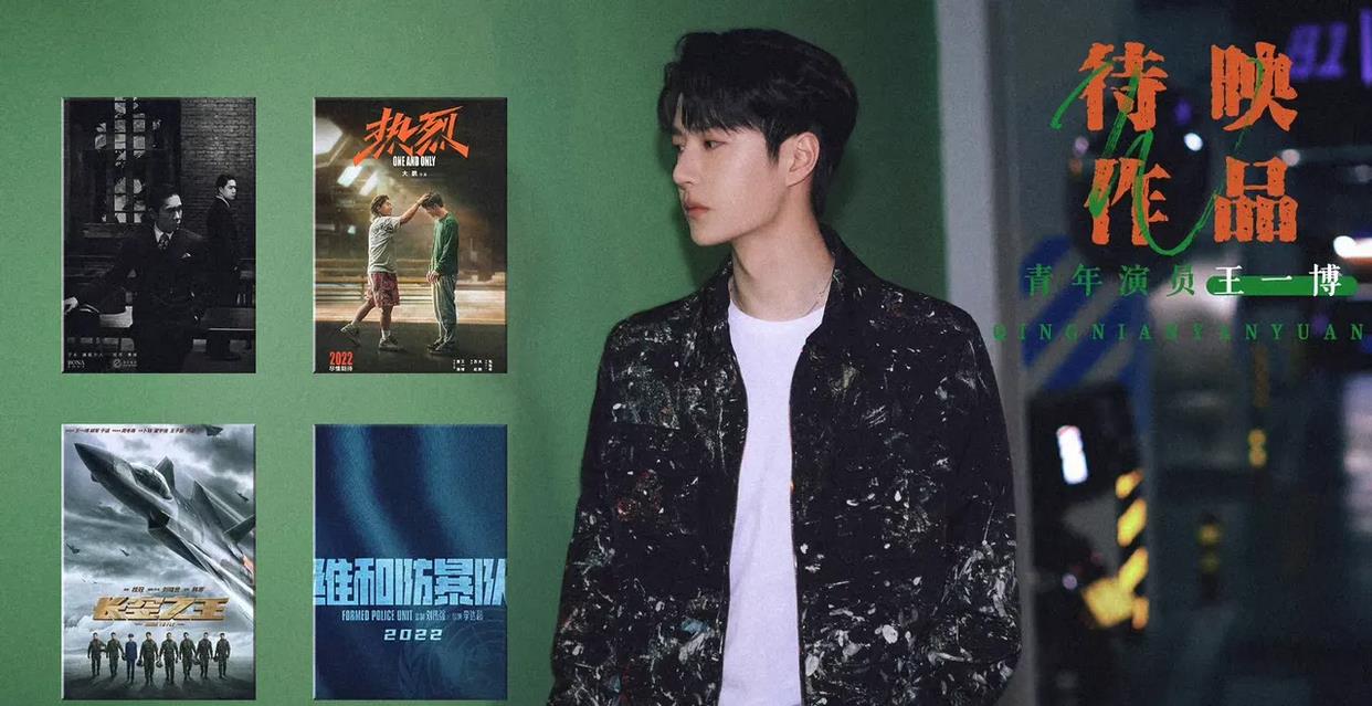 王一博|王一博携手各大品牌，带来了过年的气息，一身红色好喜庆