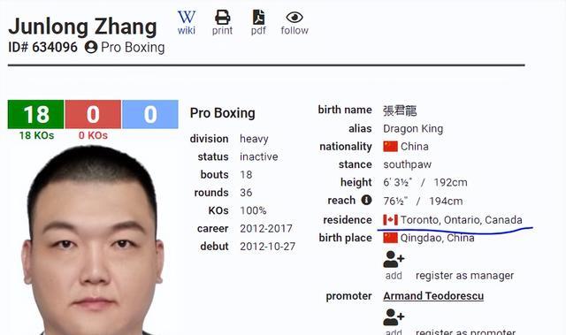 张君龙|老将张君龙正式复出，将于五月份在加拿大对阵墨西哥拳手卡萨斯