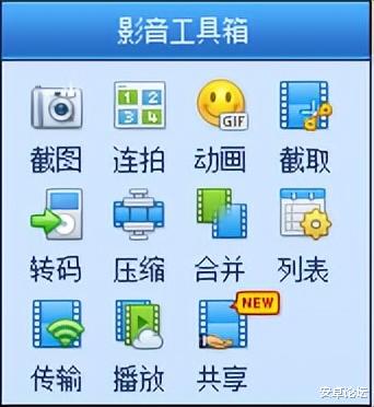 javascript|QQ影音，这一次下架，保不准就是永远告别