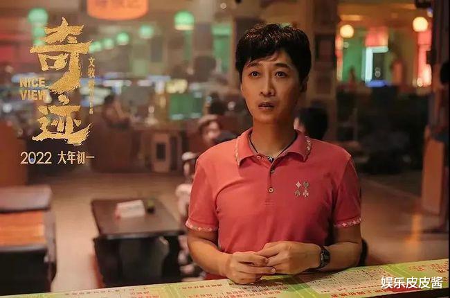 开心麻花|离开6年了,曾经被“开心麻花”力捧的王宁,如今过得如何?