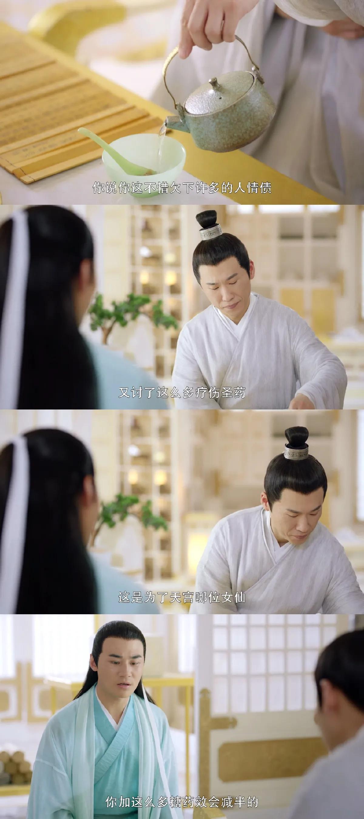 凤九|《三生三世》司命星君对凤九的爱意藏在那句“小殿下”里